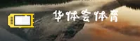 HTH(HTHT)官方网站 · 最新版本下载 · 8K3M