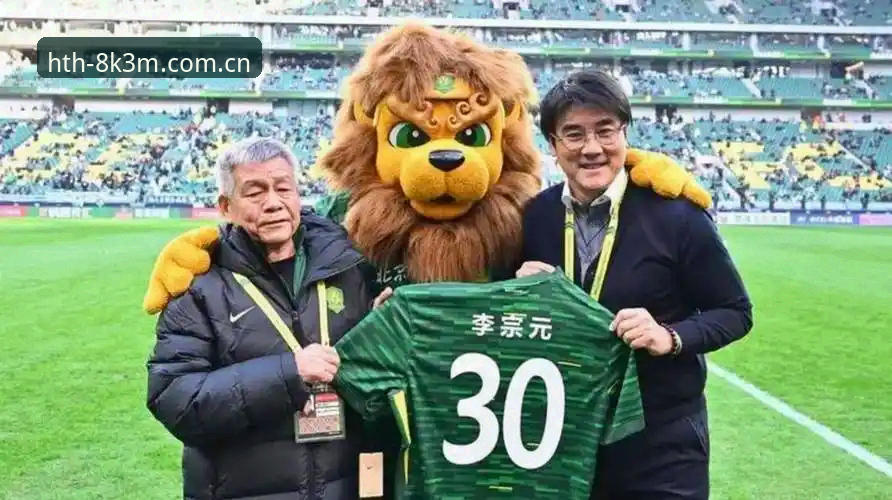 资深球迷分享：从华体会体育视角看足协第三批禁足名单背后的行业震荡