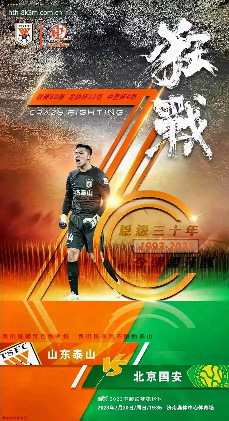 HTHT最新版本下载 华体会体育HTHT最新版本下载完整指南:新手也能轻松掌握的高清直播入门教程