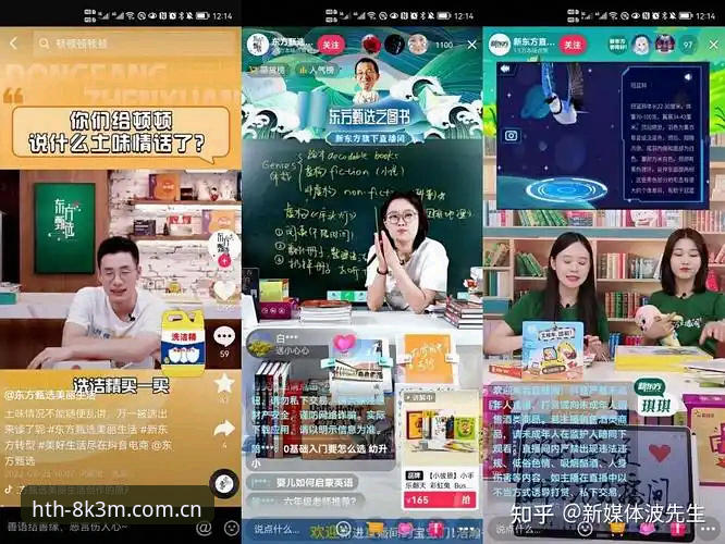 HTH体育直播下载怎么样 华体会体育直播深度分析:从下载体验到观看效果全面解读