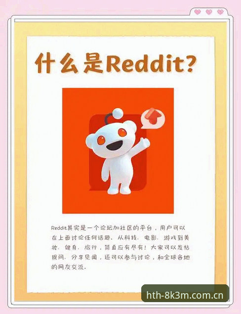HTHT下载2026最新版本 揭秘HTHT下载2026最新版本:从“卡顿”到“8K3M”的观赛体验飞跃